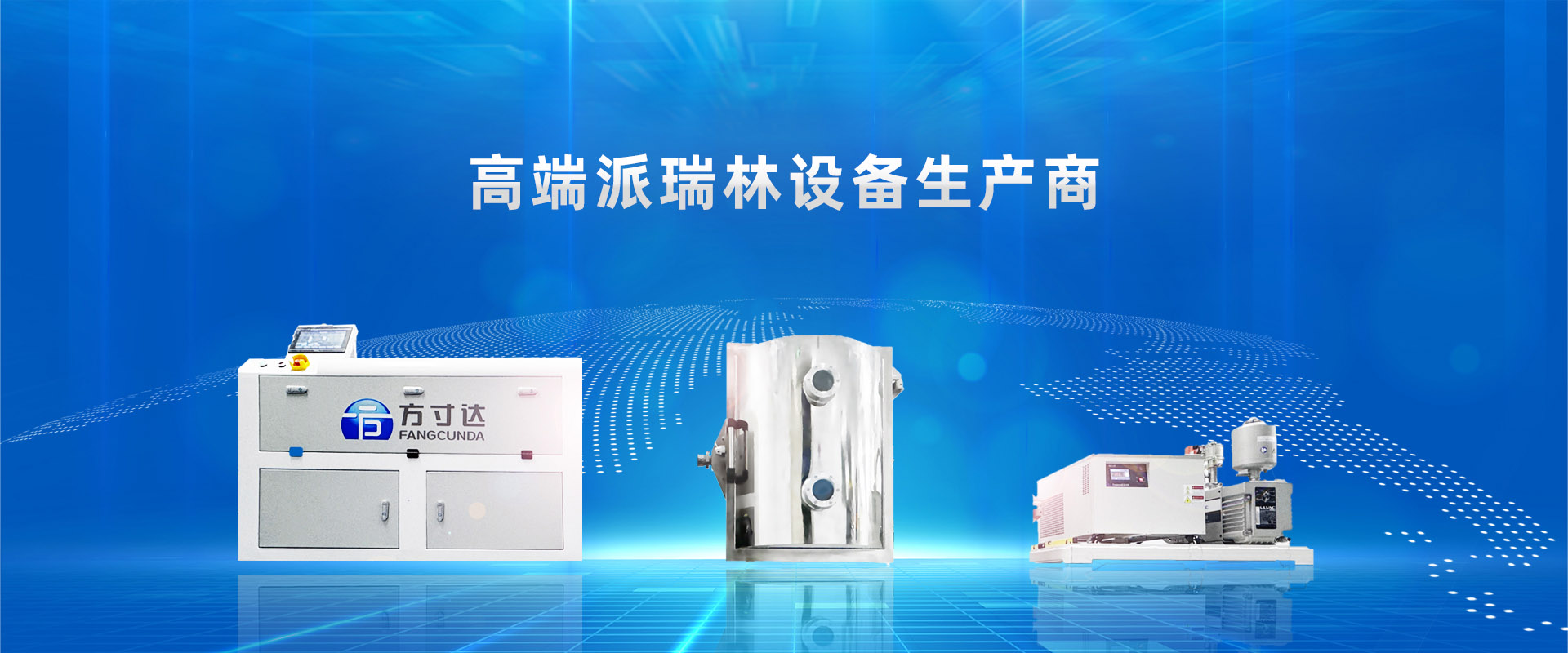 派瑞林生產 派瑞林鍍膜 方寸達5